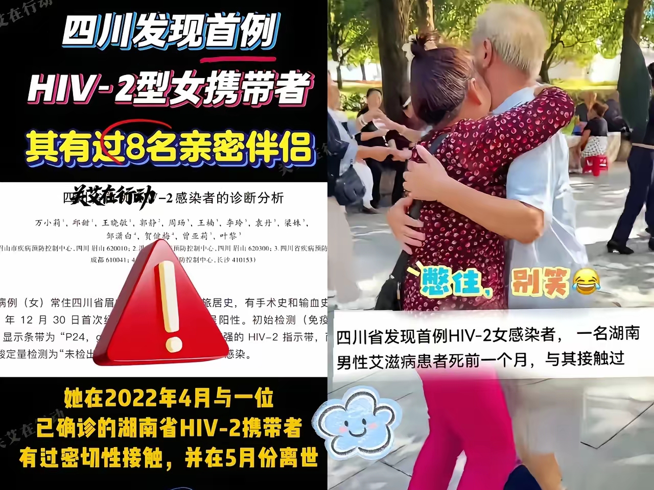 【四川新增省内感染者1312例/四川新增省内感染者1312例是哪里的】