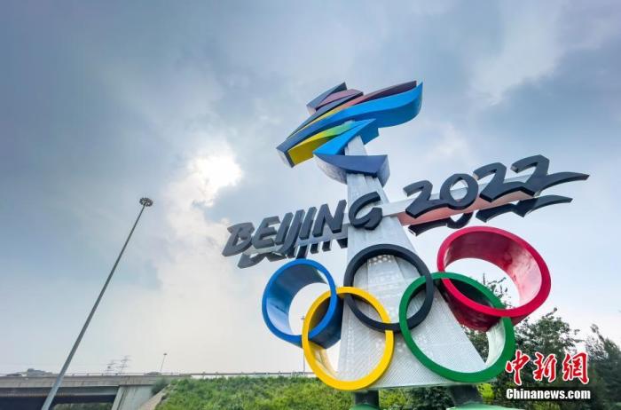 2022年北京冬奥会开幕时间.2022年北京冬奥会将于2022年几月几日开幕