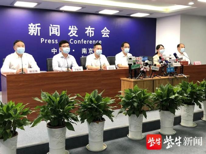 “南京新冠阳性最新消息” 南京新冠肺炎最新消息？