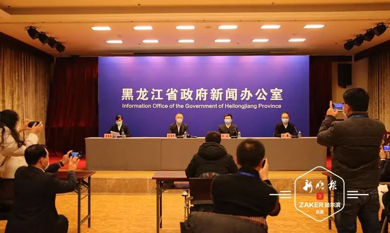 “黑龙江疫情最新情况” 黑龙江疫情最新今天的消息？