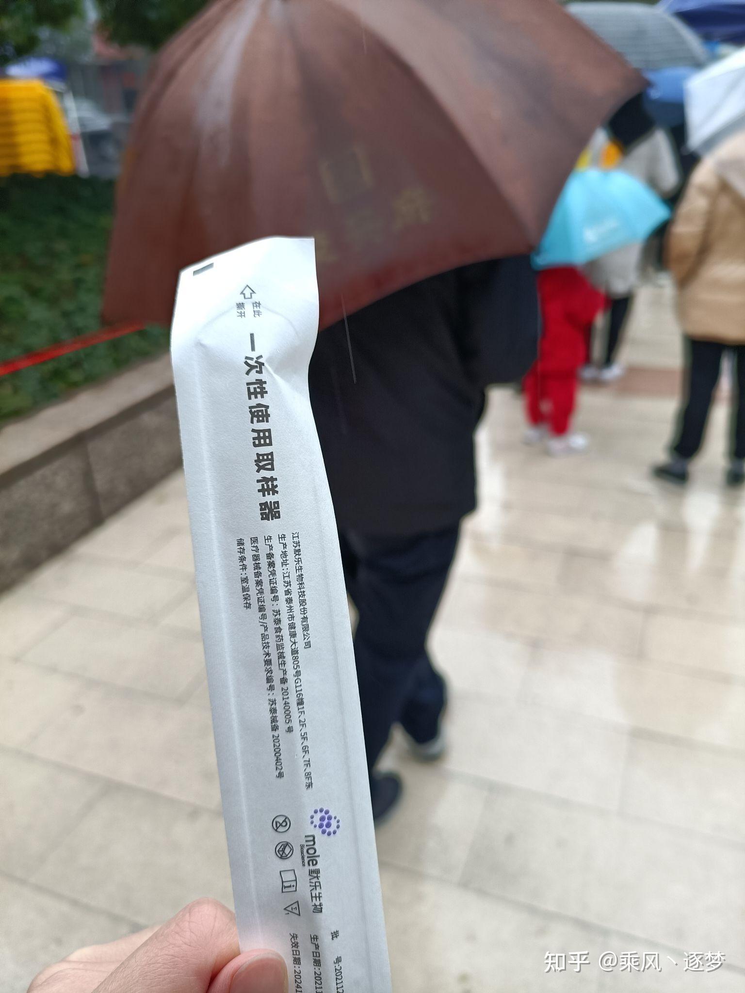 南京秦淮区通报1例核酸阳性.南京秦淮区确诊病例活动轨迹-第3张图片