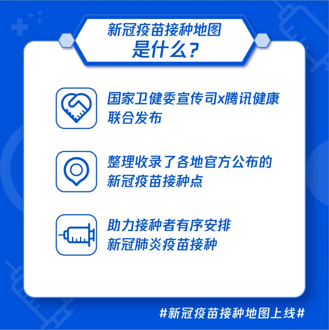 “天津新冠” 天津新冠疫苗是哪个厂家?-第2张图片