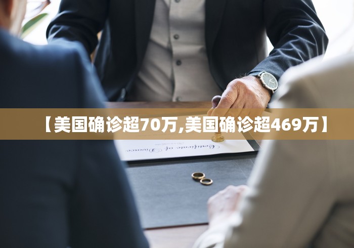 31省新增本土确诊44例〃31省新增确诊33例本土19例