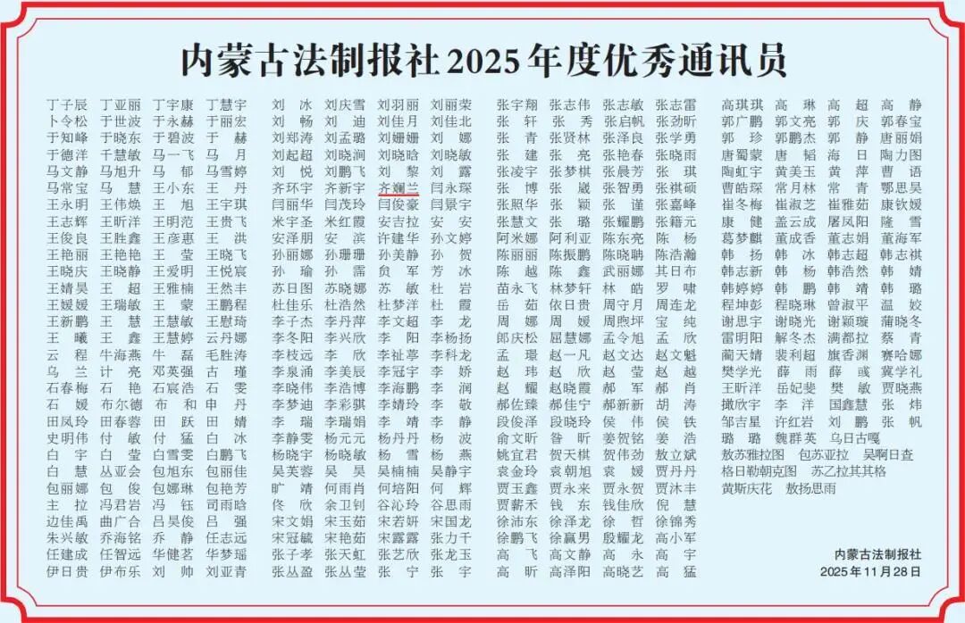 “31省份新增本土确诊2例在内蒙古” 新增本土病例9例,均在内蒙古？