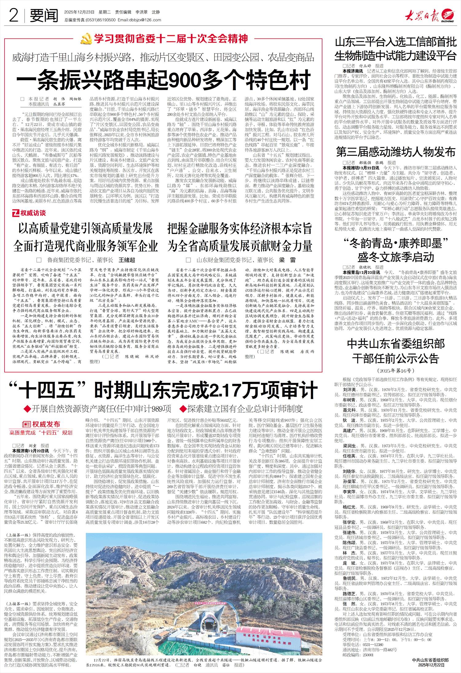 31省新增输入9例〃31省新增输入9例 新闻-第3张图片