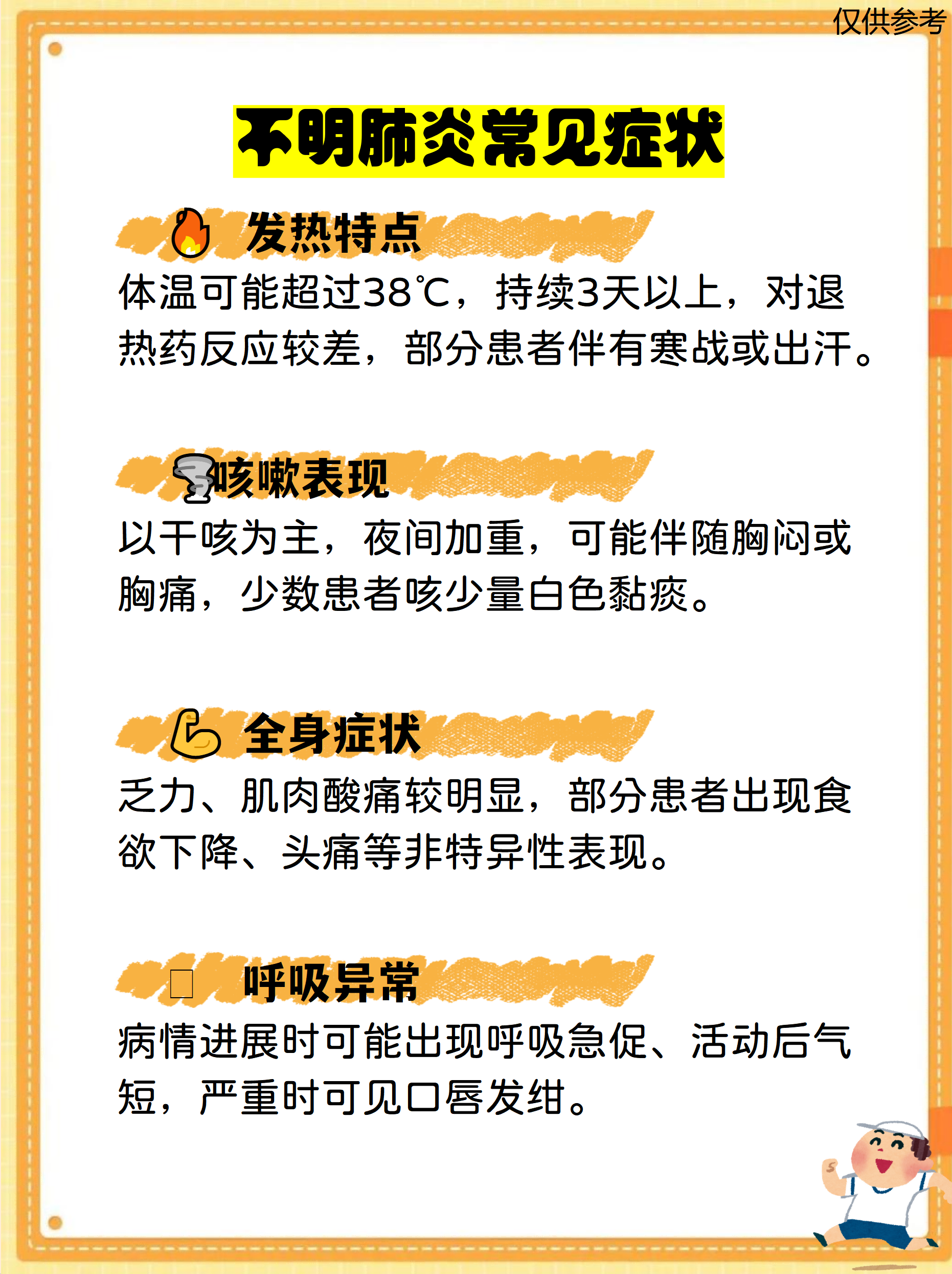 【广西北海新增12例无症状者/广西北海确诊几例新型肺炎】