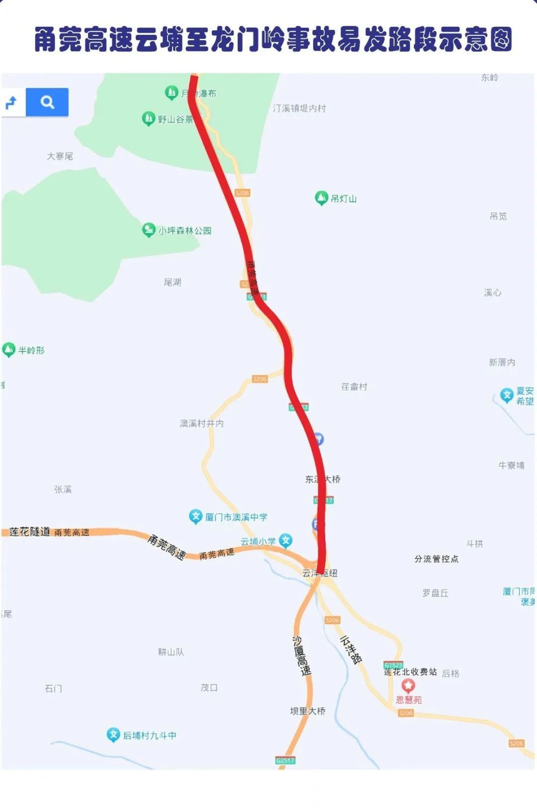 4月3号上高速4号下高速收费吗,4月3号上高速4号下高速收费吗怎么算