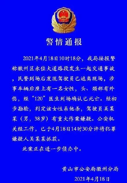 2024年南京疫情〃2021年4月南京疫情-第2张图片