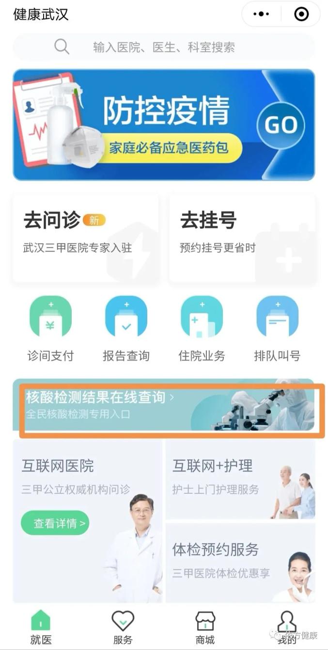 【西安封控小区名单/西安封控小区名单公布】-第3张图片