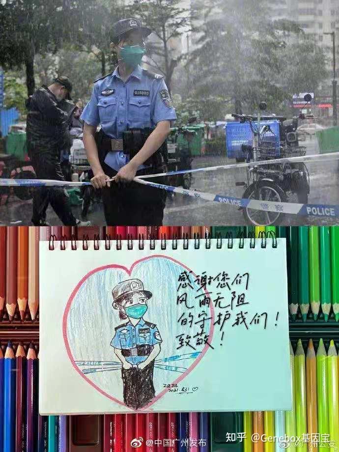 广东新增本土确诊病例32例〃广东新增本土确诊病例32例是哪里的