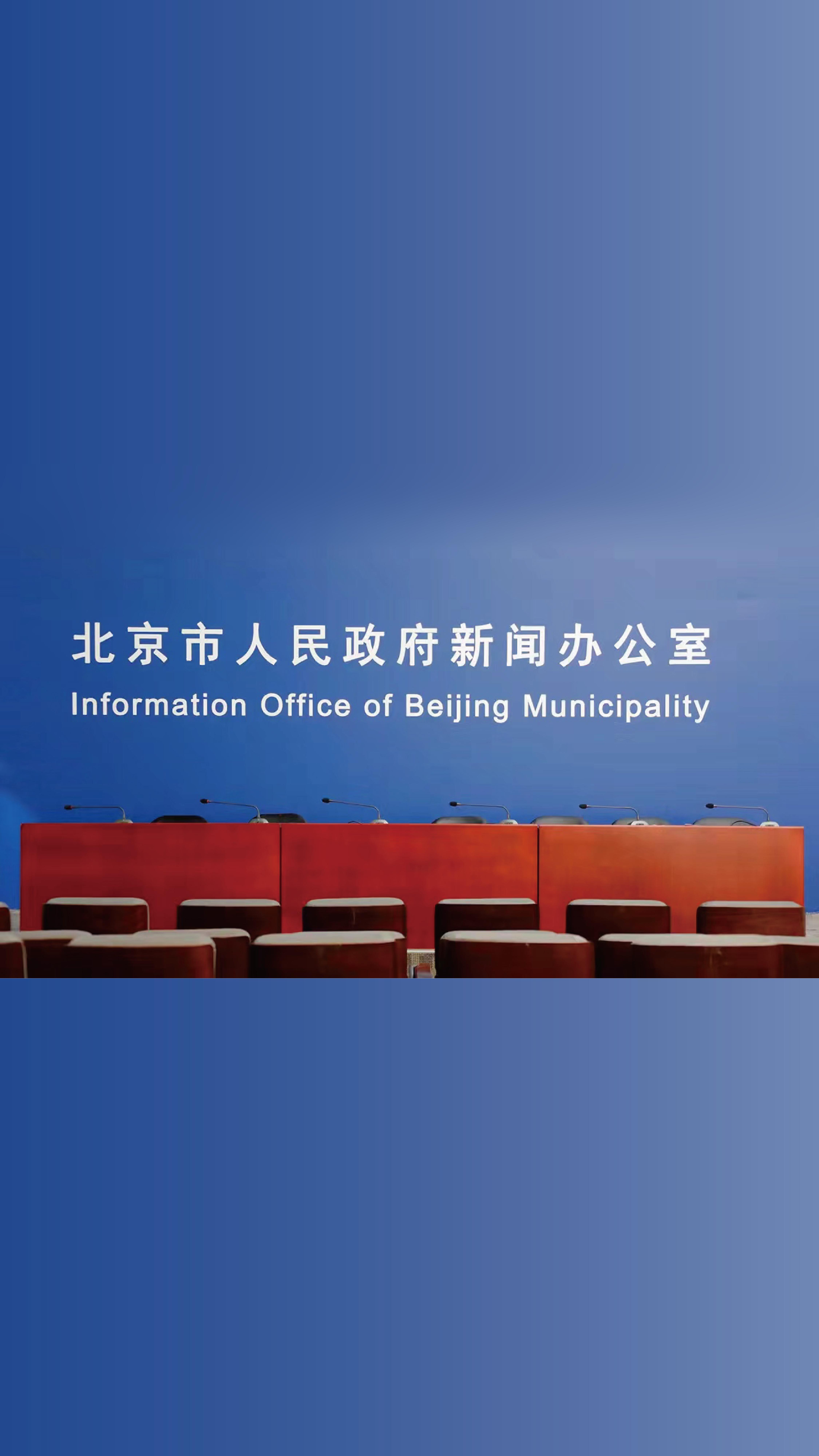 【北京新型冠状病毒/北京新冠病毒最新】-第2张图片