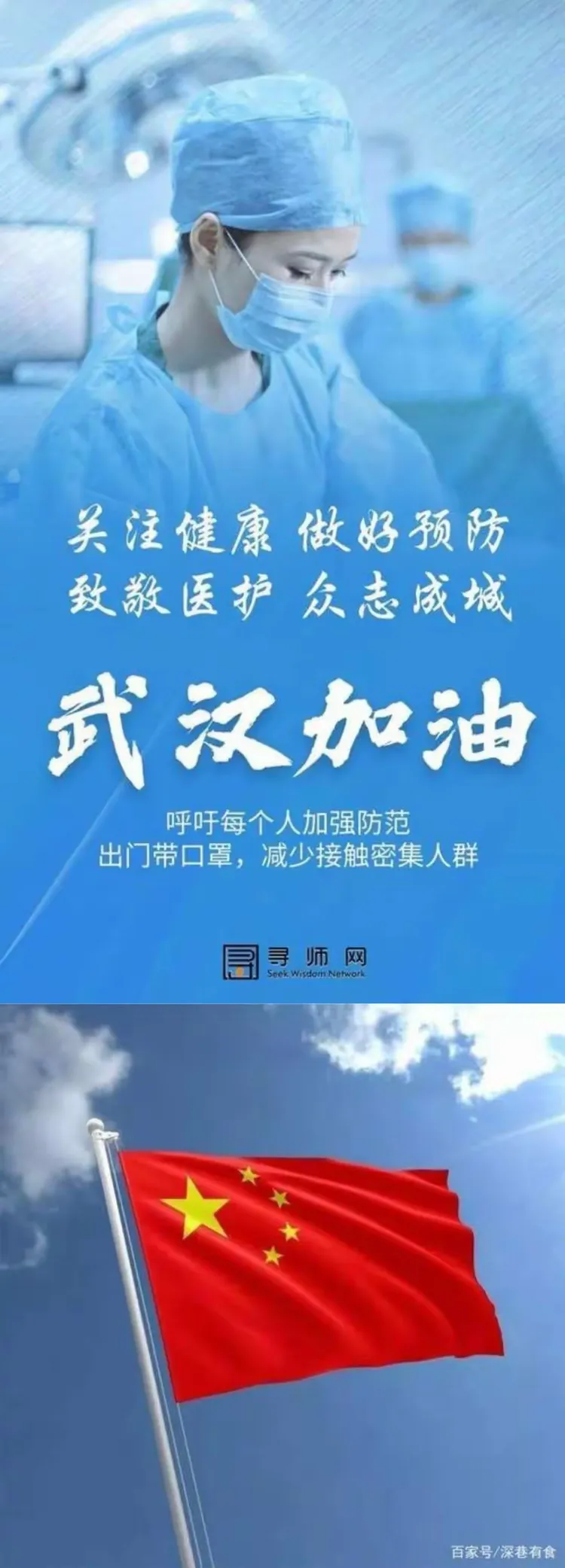武汉最新疫情的情况〃武汉最新疫情最新数据-第3张图片