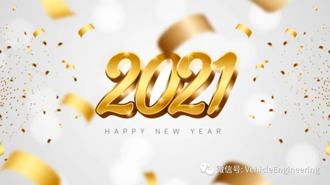 2021春节假期安排-2021 春节 假期