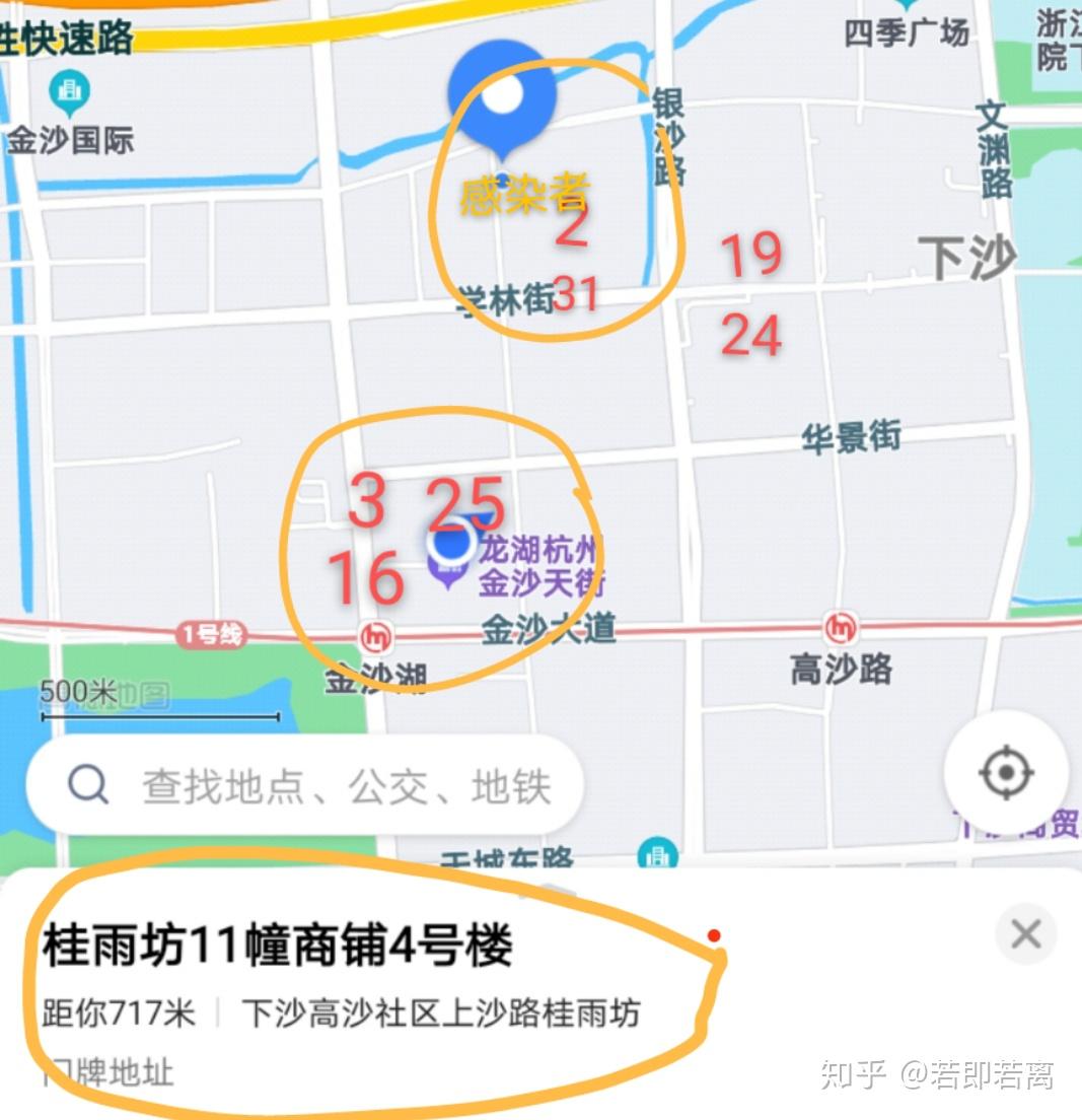北京新增2例无症状〃北京新增2例无症状感染者活动轨迹-第3张图片
