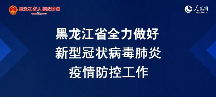 「陕西省最新疫情通报」〃陕西省最新冠状病毒疫情通报