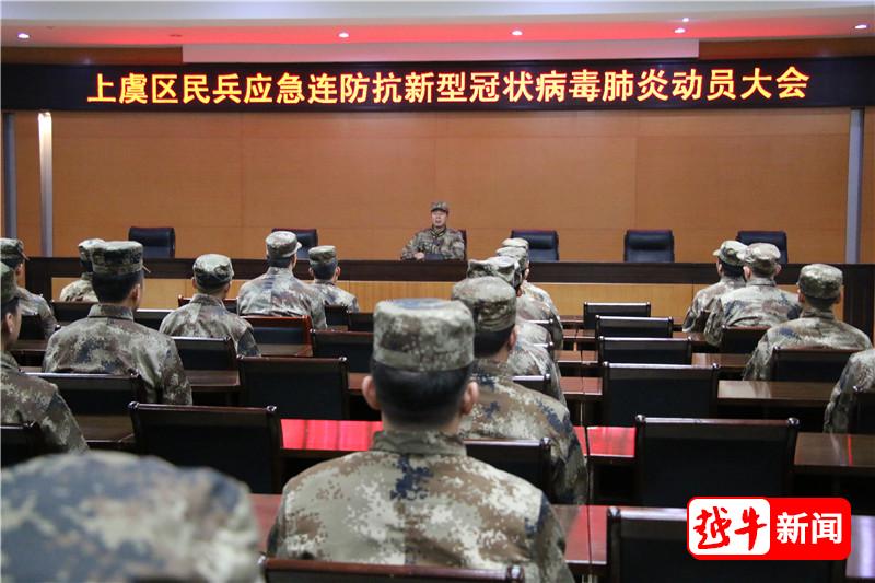 上虞疫情最新情况.上虞疫情最新情况今天-第2张图片