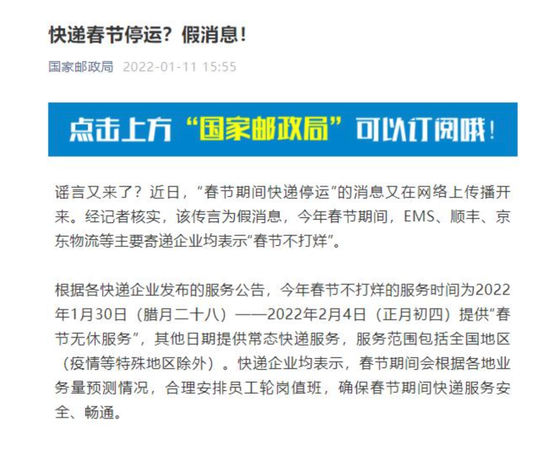 【武汉快递停运通知最新2022/武汉快递停了吗?】