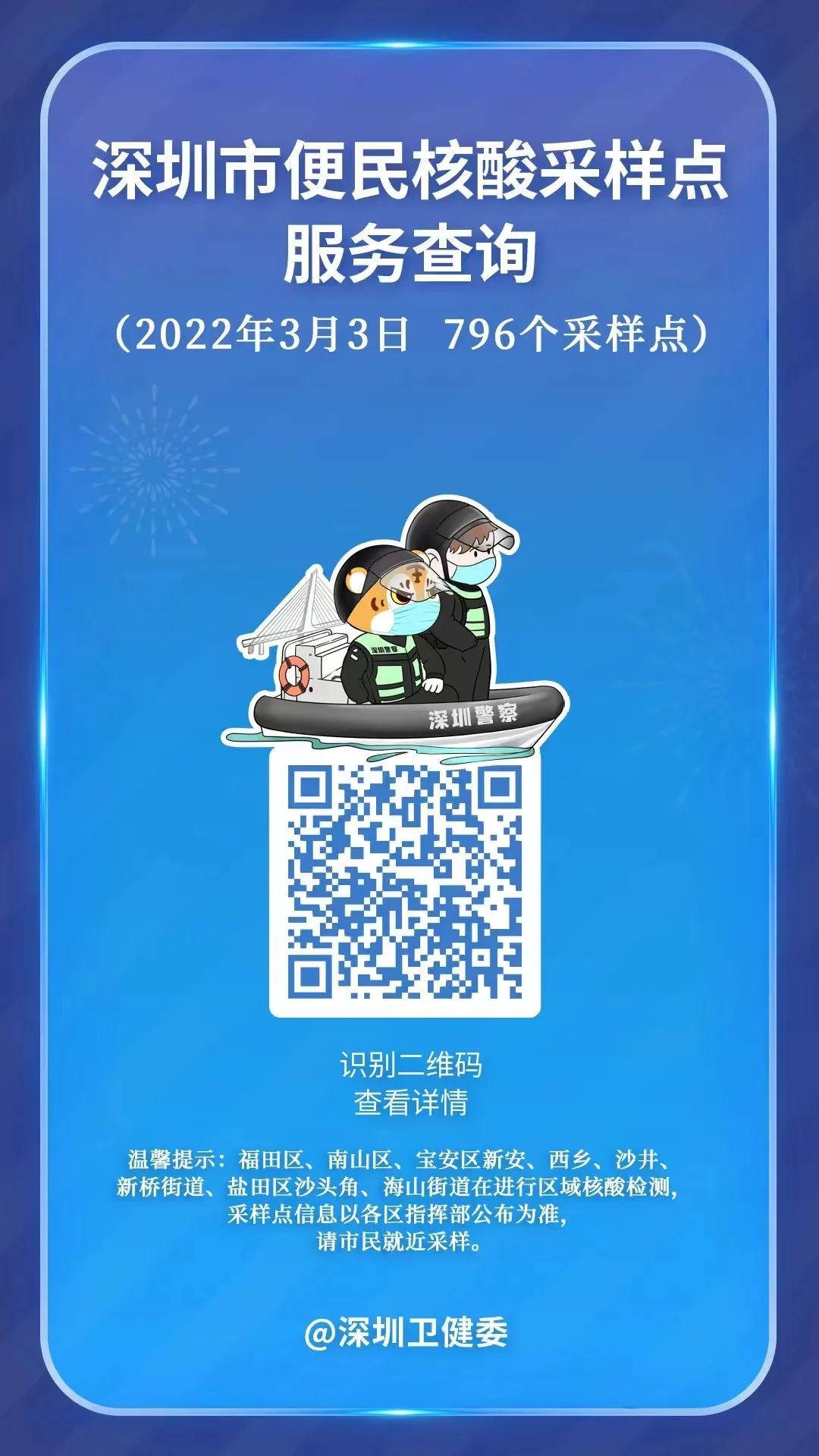 安徽新增3例本土无症状︰(安徽新增确诊病例3例 无症状感染者7人)