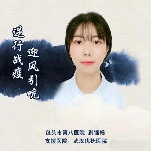 「包头疫情最新数据」〃包头疫情最新新增病例