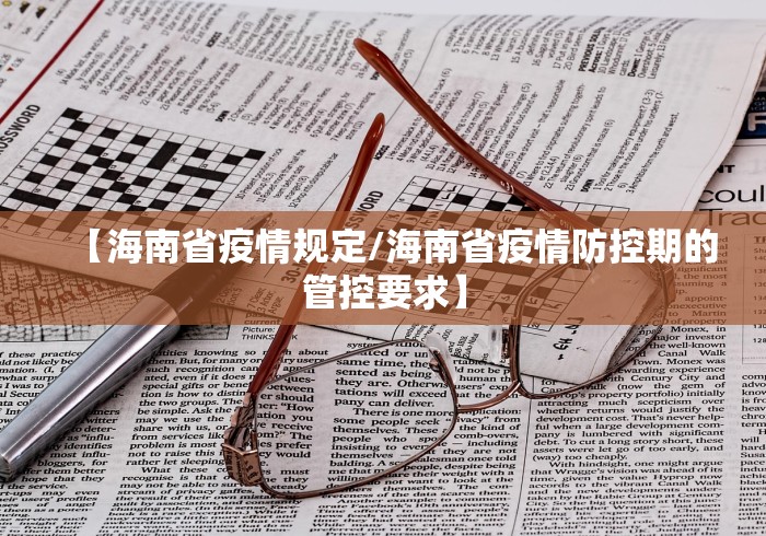 31省区市新增8例.31省区市新增8例一