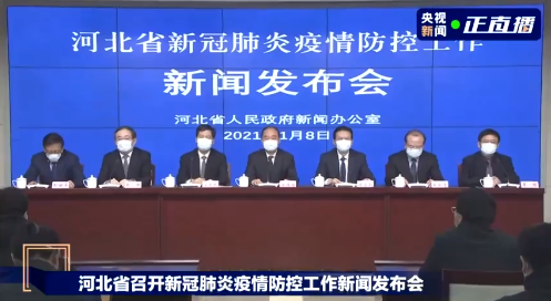北京此轮疫情为何居高不下?.北京疫情为什么不详细-第2张图片