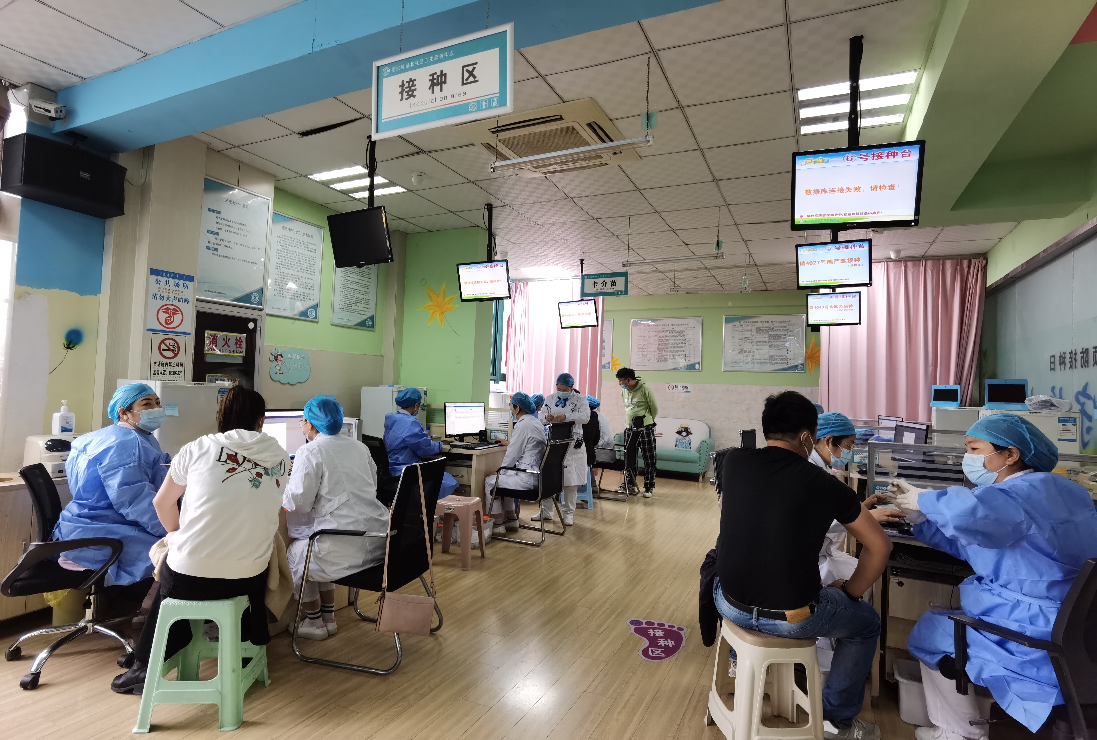 「新疆新冠」〃新疆新冠疫苗接种记录怎么查询-第2张图片