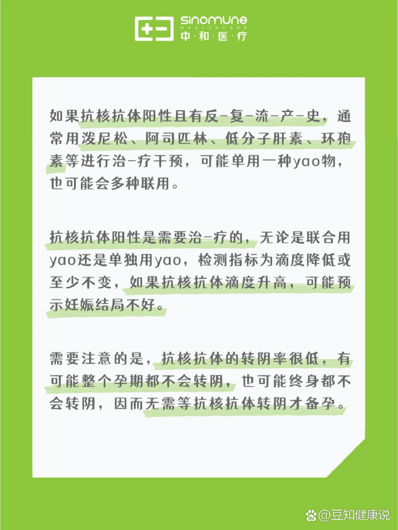 武汉一人员核检阳性,武汉查出阳性
