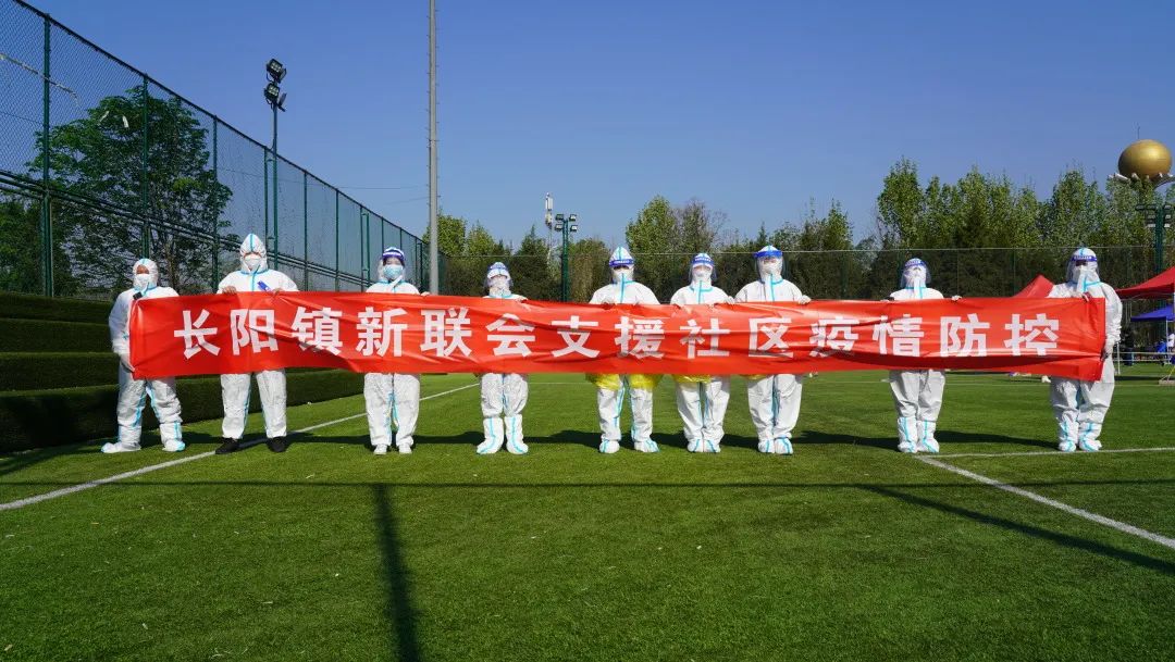 房山区疫情最新情况,房山区疫情最新情况最新消息