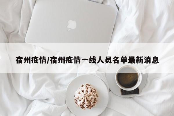31省份新增3例确诊1例为本土.31省份新增3例确诊 1例为本土-第2张图片