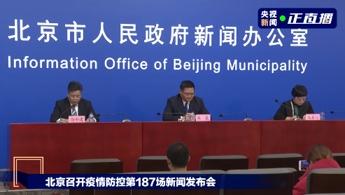 吉林市疫情最新情况通报-吉林市疫情最新情况行动轨迹