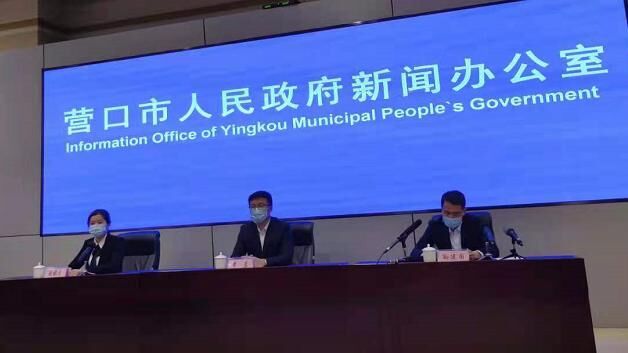 辽宁营口鲅鱼圈疫情-辽宁营口鲅鱼圈疫情最新情况-第3张图片