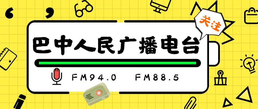 四川新增本土确诊86例-四川新增本土病例活动轨迹