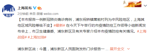 洛阳两地调为中风险︰(洛阳市潜在风险区域小区分布)