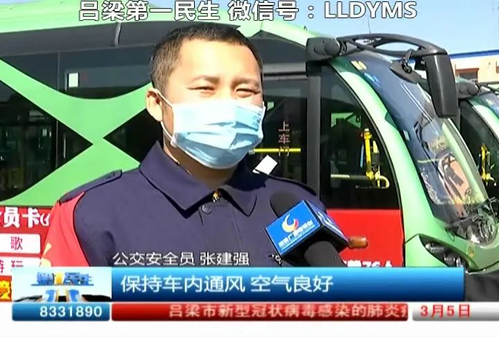 「吕梁疫情最新消息」〃吕梁疫情最新情况