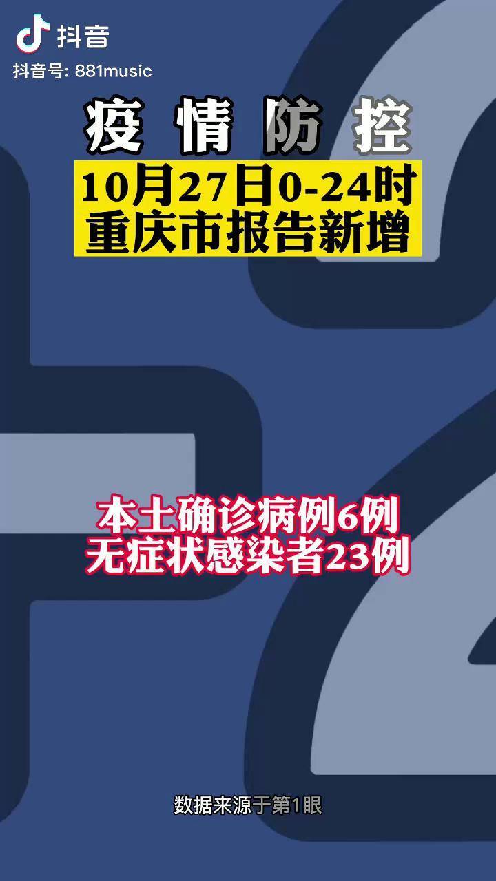 湖北最新疫情通报-湖北最新疫情数据统计-第3张图片