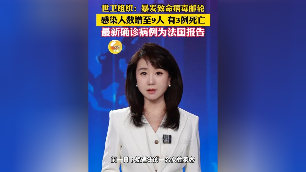 湖南新增本土确诊病例2例.湖南新增确诊病例3例