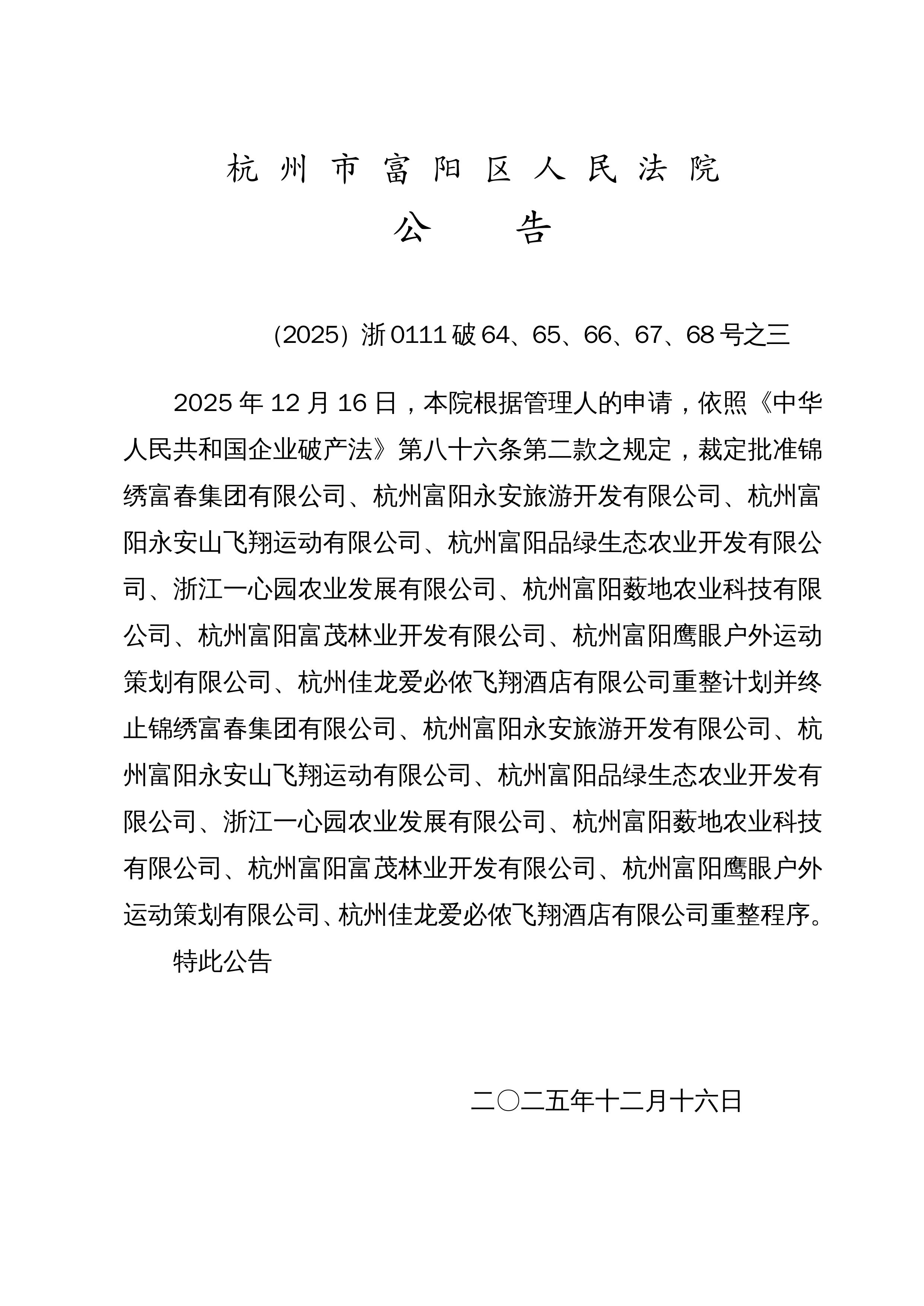 31省区市新增确诊病例62例.31省区市新增确诊20例8885