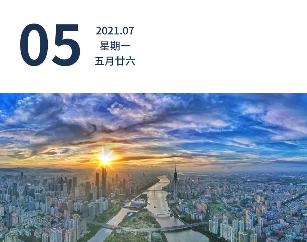 天津多地调整为中风险地区.天津两中风险区降为低风险-第2张图片