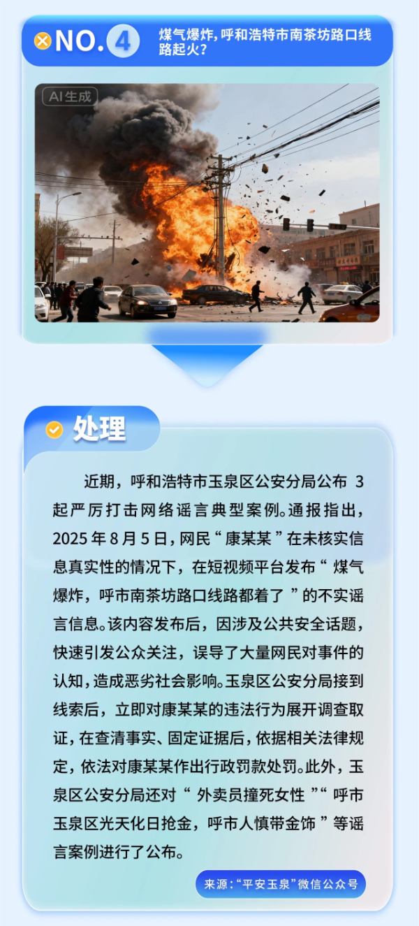 【内蒙古新增10例境外输入/内蒙古新增境外输入确诊病例5例 新闻】-第2张图片