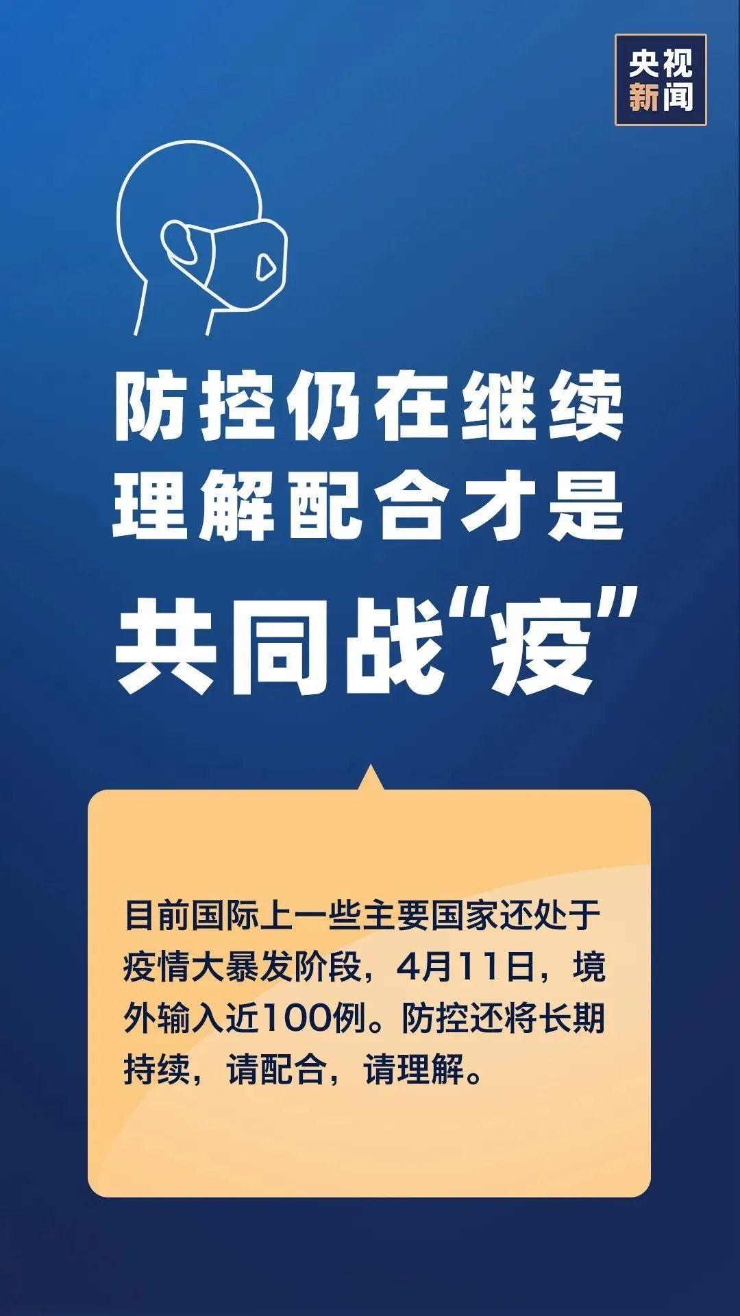 唐山新型肺炎确诊病例,唐山新冠肺炎确诊病例-第2张图片