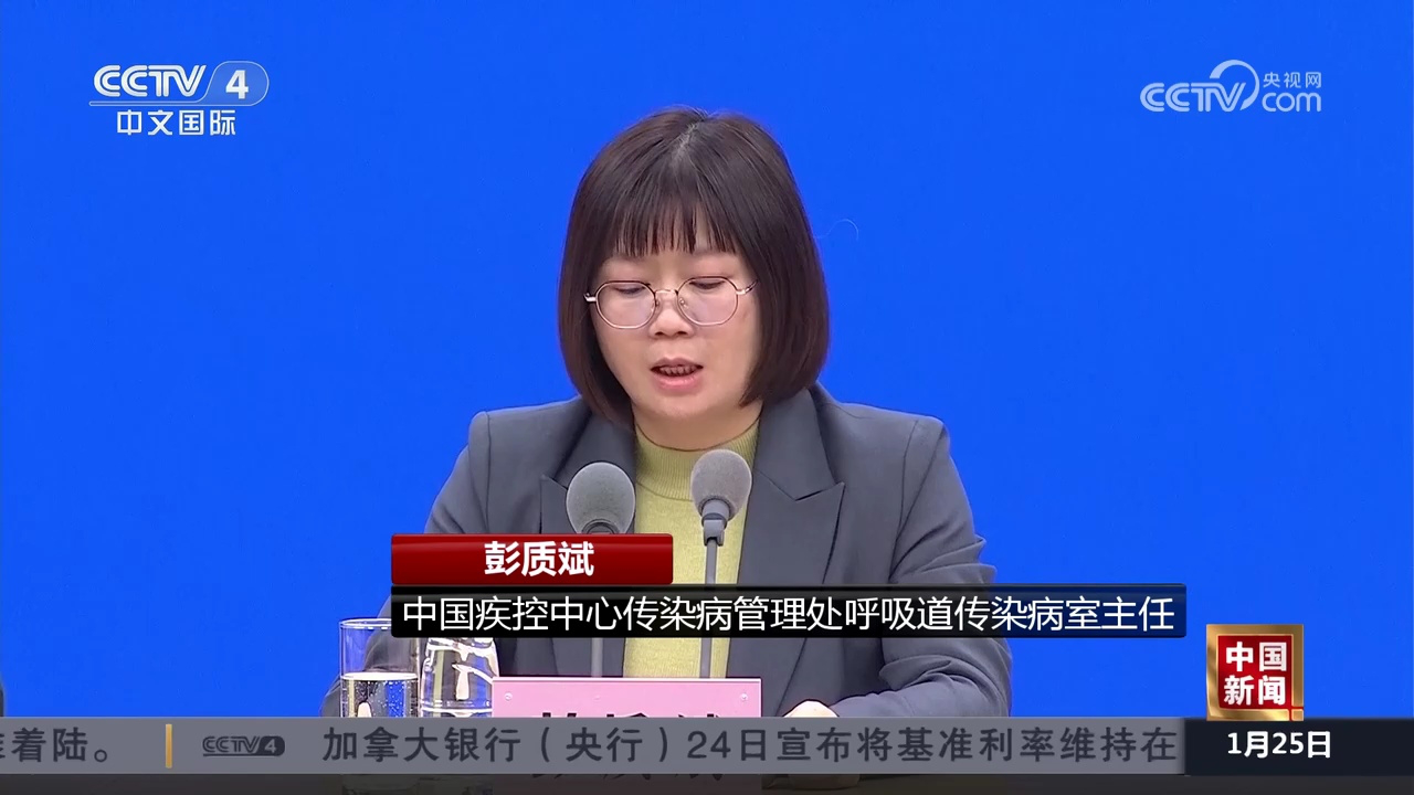 【全国新冠疫情最新情况/全国新冠疫情最新消息列表】-第2张图片