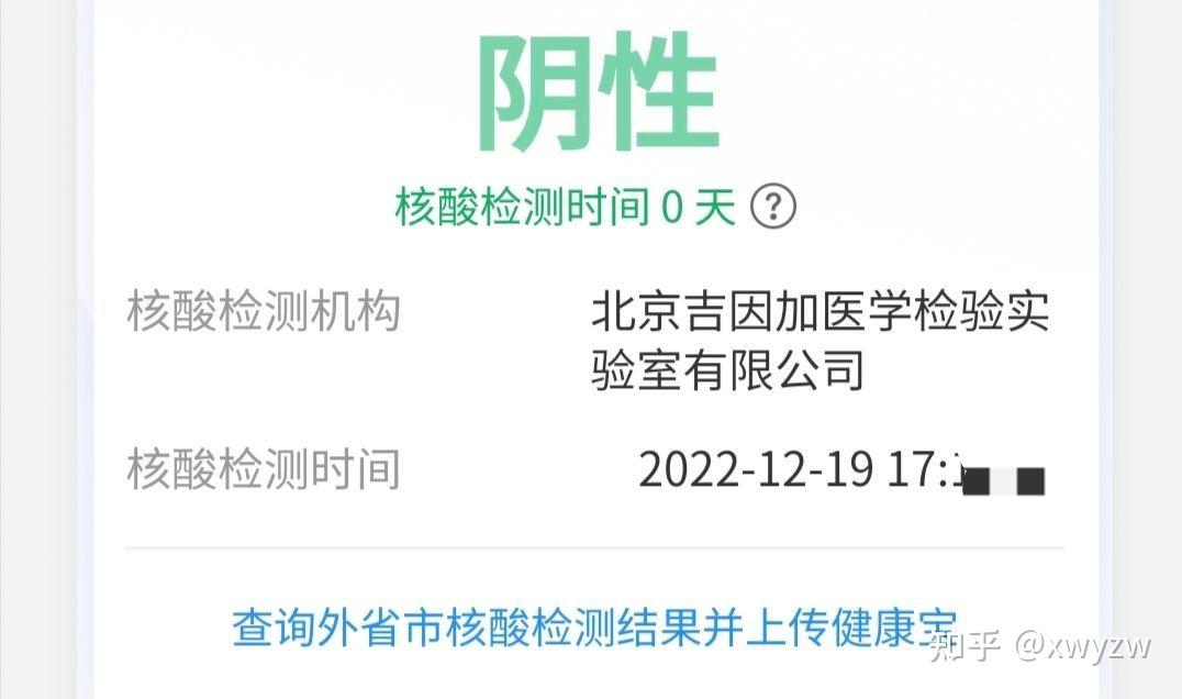 疫情开始时间是几月几日.疫情开始时间是几月几日在哪里发现的