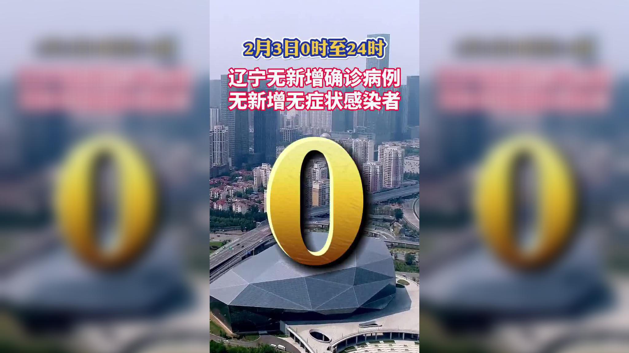 “上海新增阳性病例迎来6连降” 上海新增一名新冠肺炎?-第1张图片