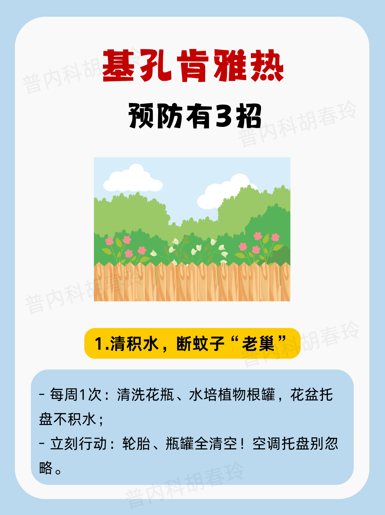 广东新增13例本土无症状〃广东新增10例确诊2例无症状