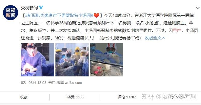 北京13人感染新冠病源来自何处?〃北京13名感染者病源来自何处