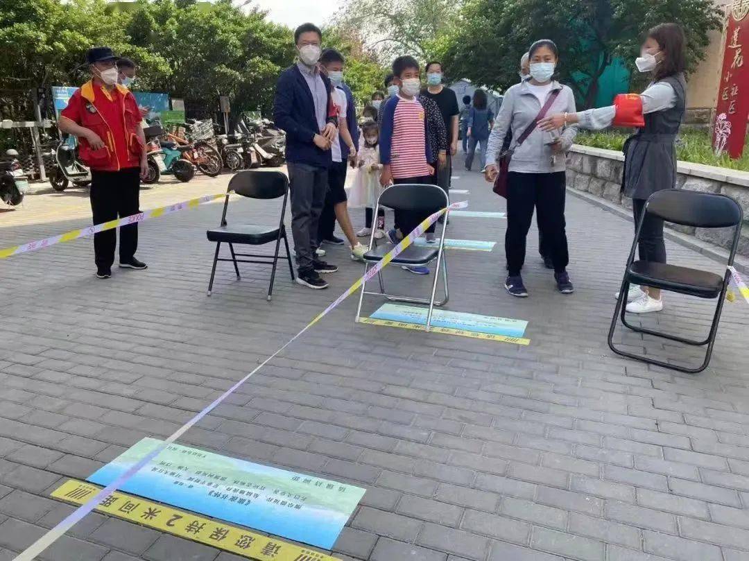 北京海淀区将开展全员核酸.海淀区什么时候做核酸-第2张图片