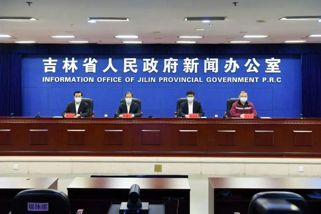 吉林省最新疫情消息汇总-吉林省最新疫情消息汇总查询