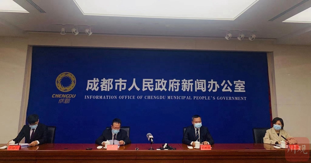 成都成华区疫情最新消息,成华区 疫情-第1张图片