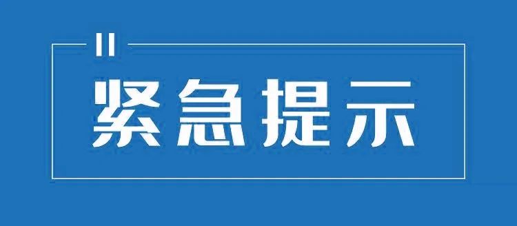 “山西省疫情最新情况” 山西省疫情消息?-第2张图片
