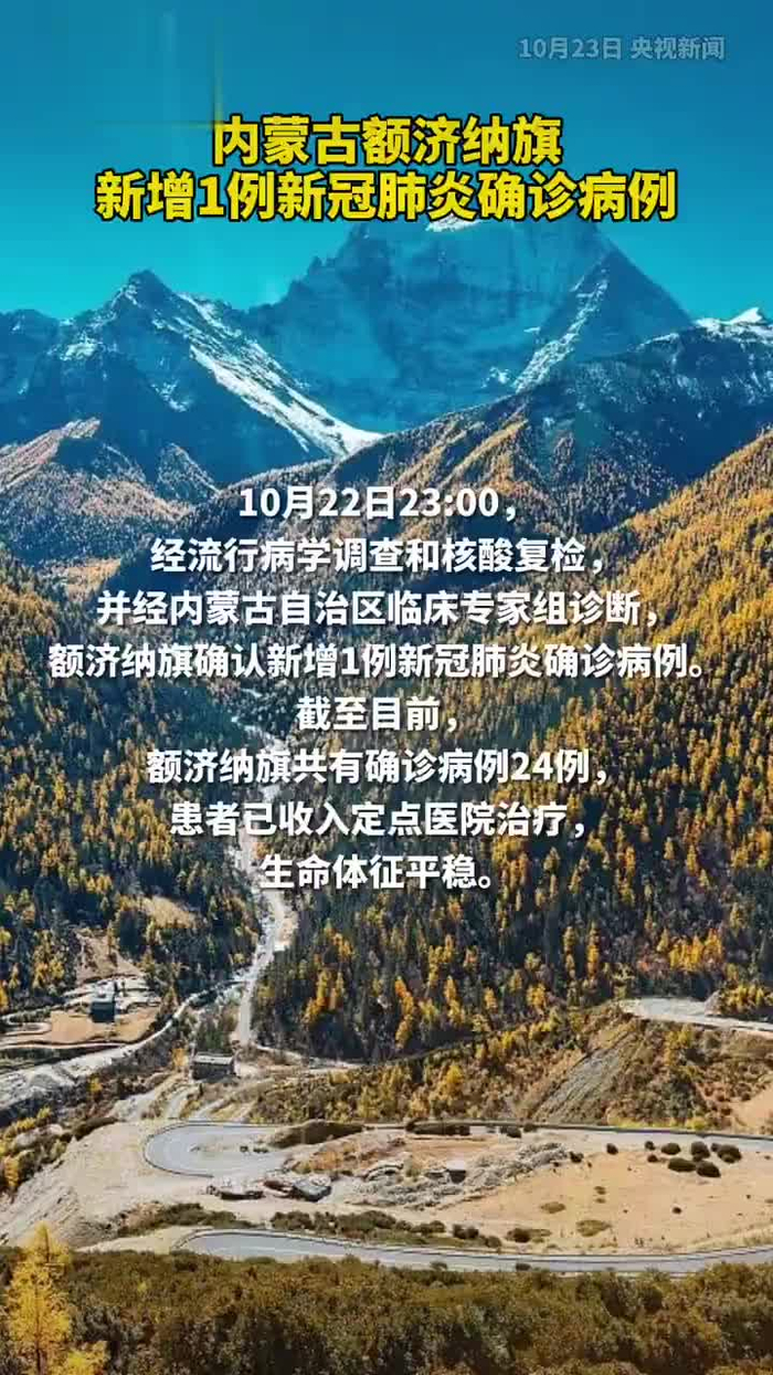 “上海确诊新冠肺炎最新消息” 上海 确诊 病例?-第3张图片